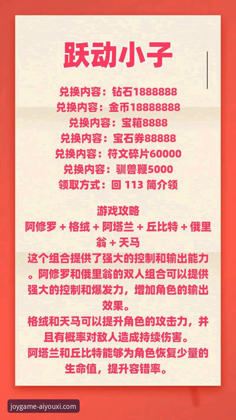 爱游戏体育平台活动参与全攻略：从下载到领奖的保姆级教程