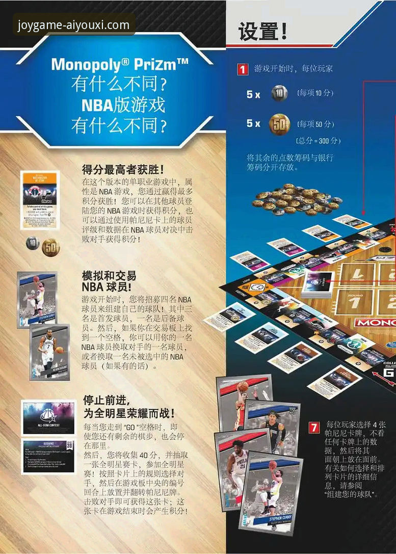 爱游戏网页版安装实用指南：从入门到精通的全流程教程