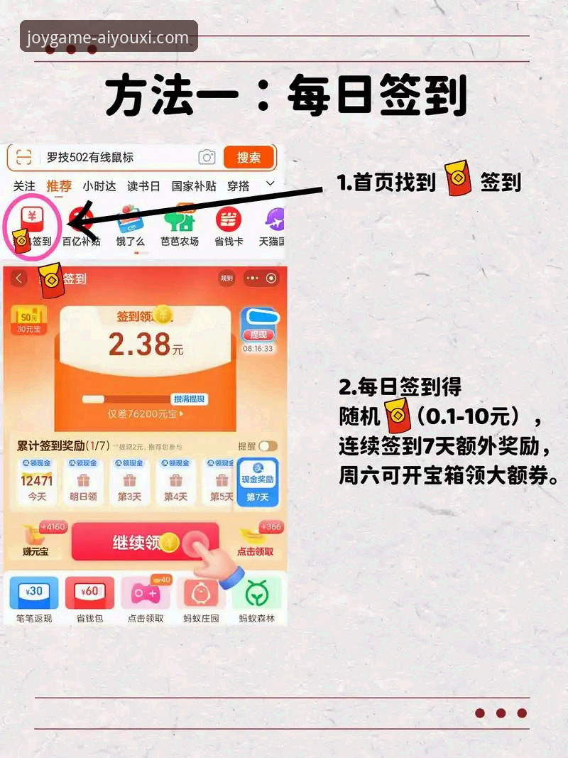 爱游戏体育平台优惠券评测与使用详解