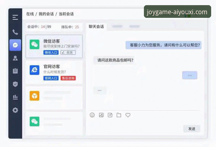爱游戏体育平台客服联系方式高效使用指南：从渠道选择到问题解决