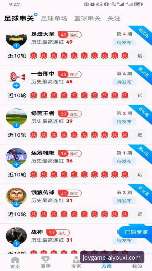 爱游戏怎么下载 爱游戏体育平台下载指南最新动态:资深用户分享一站式解决方案