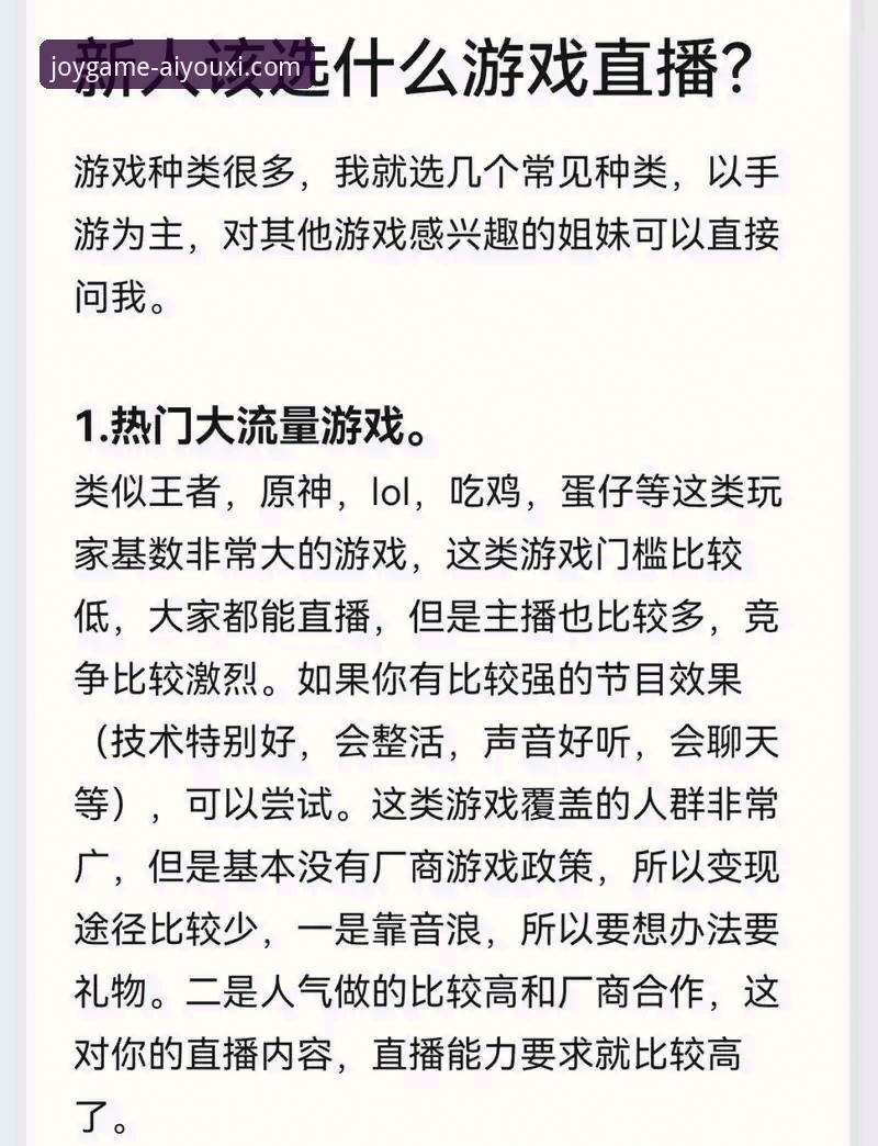 爱游戏官网安全吗 新手必看!爱游戏体育平台资深用户亲测:爱游戏官网安全吗?实战经验与操作指南