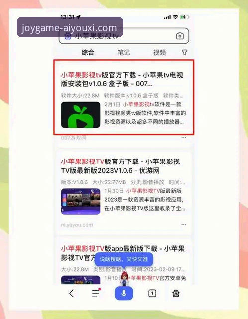 爱游戏体育平台安卓版实用技巧：从下载安装到活动参与全攻略