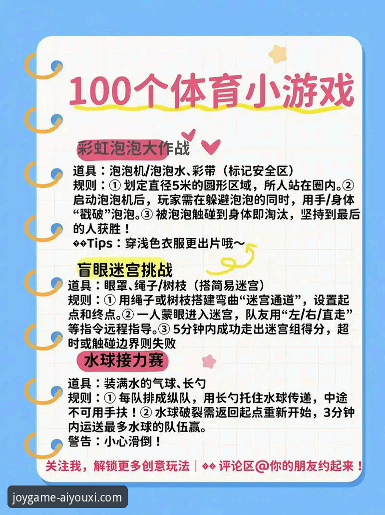 爱游戏官网首页 爱游戏体育平台最新动态:新手必看的官网首页全攻略与精彩活动揭秘