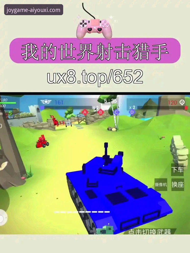 爱游戏iOS版推荐 揭秘爱游戏iOS版推荐:这些隐藏功能你未必知道