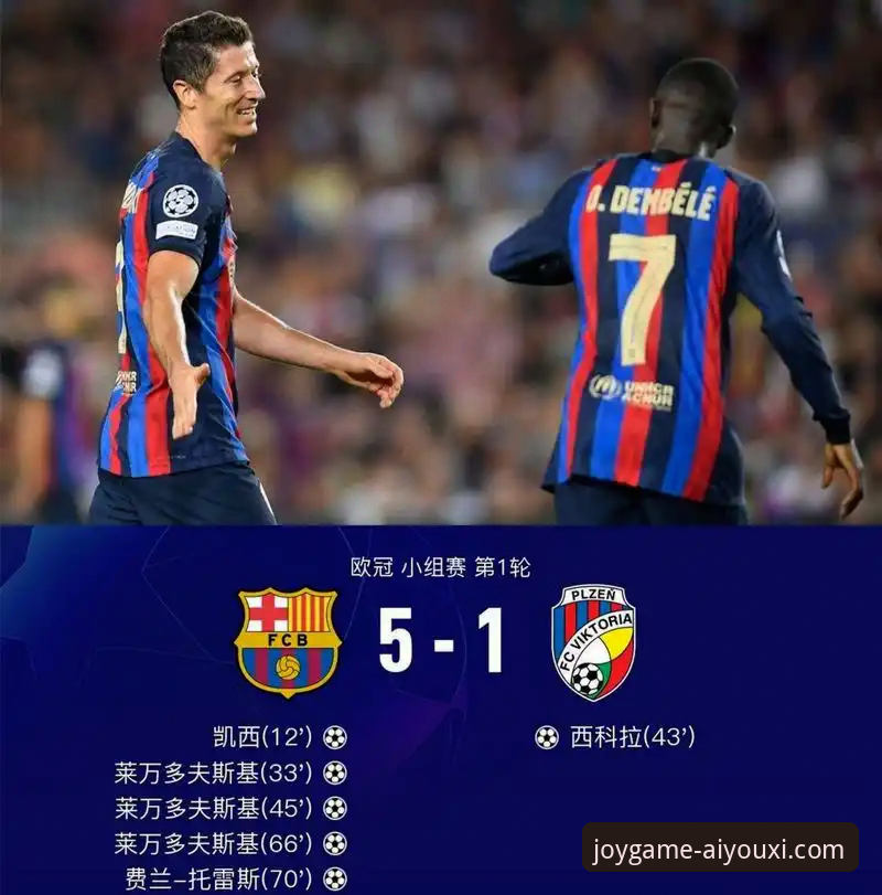 欧冠复仇之战深度解析与观赛体验指南