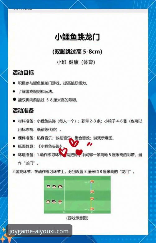 爱游戏体育平台：从官网首页到深度体验完整指南
