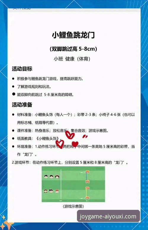 爱游戏体育平台活动参与完整指南：从下载到领取福利