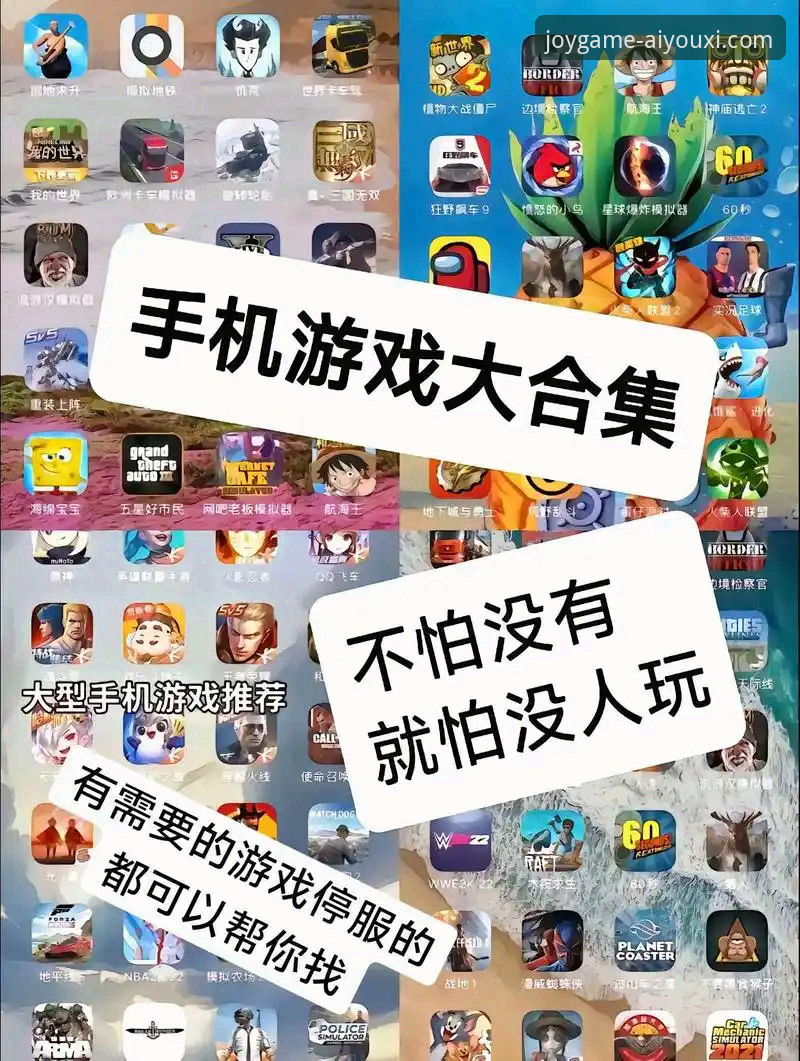 爱游戏官方网站手机版怎么下载 爱游戏官方网站手机版下载全攻略:新手也能轻松上手