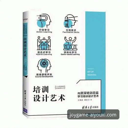 爱游戏官方网站 爱游戏体育平台下载安装与使用教程:从入门到精通的操作指南