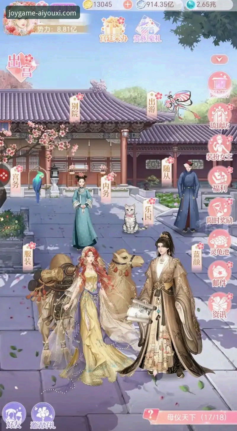 资深玩家亲授：爱游戏官方网站手机版安装与高效使用全攻略